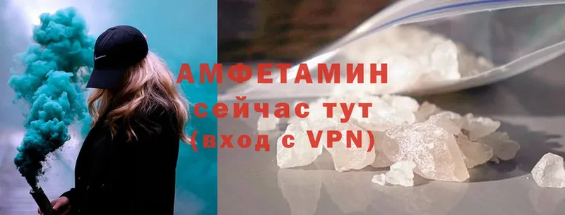 Амфетамин VHQ  как найти закладки  Юрьев-Польский 