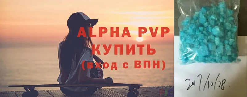 A PVP СК КРИС  купить  сайты  Юрьев-Польский 