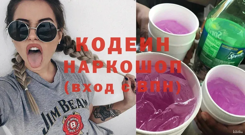 Кодеин напиток Lean (лин)  МЕГА как войти  Юрьев-Польский 