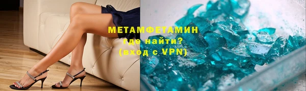 винт Верхнеуральск