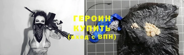 кристаллы Верхний Тагил